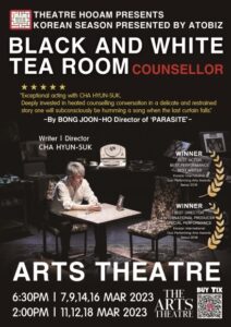 Black and White Tearoom – Counsellor | The Arts Theatre